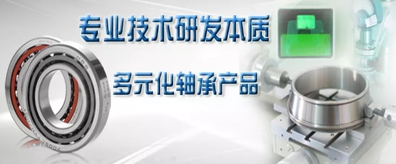 哈尔滨新哈精密:黑龙江省民营经济发展促进会会员单位